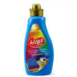 Alwazir Color Washing laundry 1500g