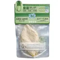 K9 Large Chicken Breast 55g
