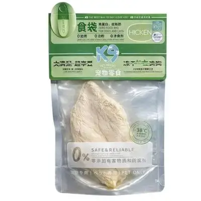 K9 Large Chicken Breast 55g