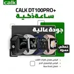 Calk Whatch 45MM