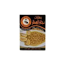 Najat Attar Lablabi Spices 35 Gm
