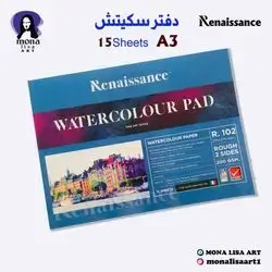 WaterColour Pad- Renaissance A3