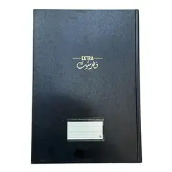 Notebook A4 Abc 200Page