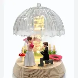 Gift 