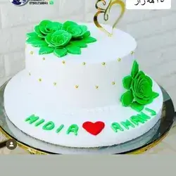 Cake 12 Person