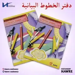 Graph Lines Book