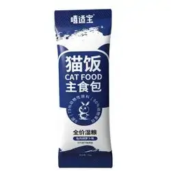 rabbit and carrot 50g