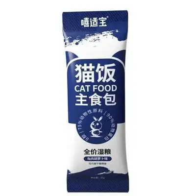 rabbit and carrot 50g