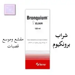 Bronquium
