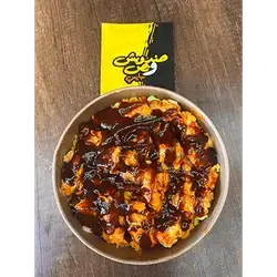 Smoked Barbecue Rizo