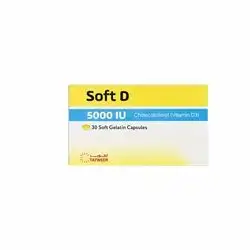 Soft D 5000 IU Capsules 