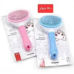 Self-Cleaning Slicker Brush