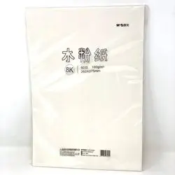 8K Paper 160g/m