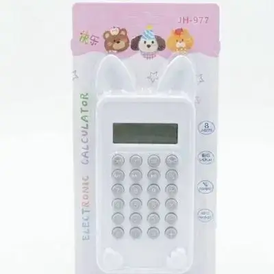 Electronic Calculator