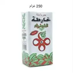 متە 250گم 