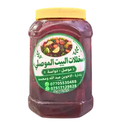 Dam al-Ghazal Pickles 1 kg