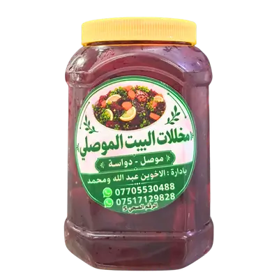 Dam al-Ghazal Pickles 1 kg