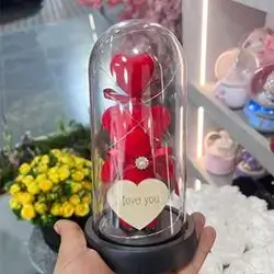 Gift