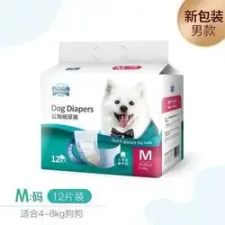 Male Dog Diapers M