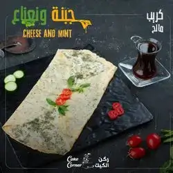 Cheese And Mint