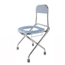 Commode Chair