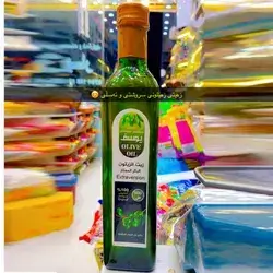 Olive Oil