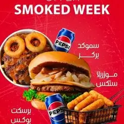 Smoked Week