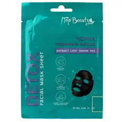 Top Beauty Detox Facial Mask Sheet