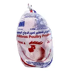 Al-Nibras Chicken 1.7 kg