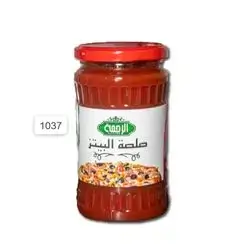 Al Rahma Pizza Sauce 345g