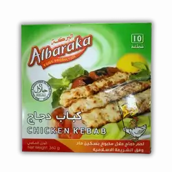 Al Baraka Chicken Kebab 10 Count
