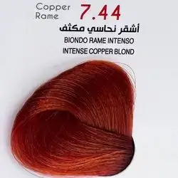 Hair Colour From The Italian Jfi In Elegant Colors - 7.44 Intense Copper Blond