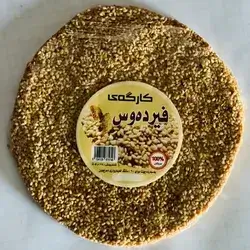 Local Sesame Bread