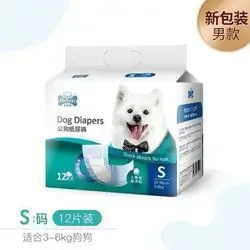 Male Dog Diapers S