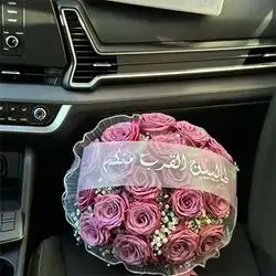 VIP Flower