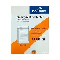 DOLPHIN – Clear Sheet Protector