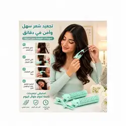 Heatless Hair Curler