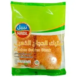 Nabil Chicken Golden Steak 90g