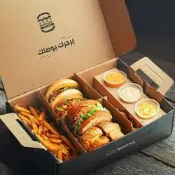 First Class Box