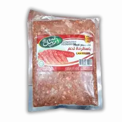 Erbil Pasteur 400g