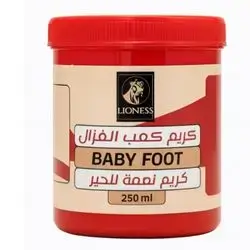 Kaab Al Ghazal Foot Cream 1