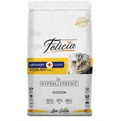 Sterilised Chicken
