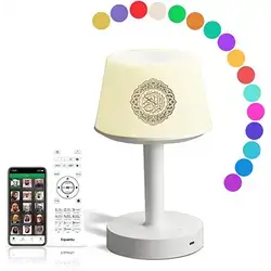 Equantu Desk Lamp Quran Speaker Sq917