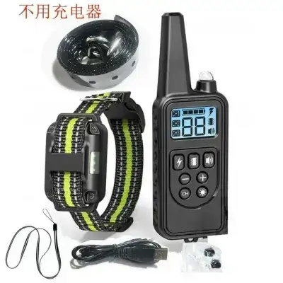 Remote Dog Training Collar