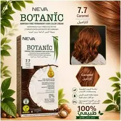 Botanic 7.7 Caramel hair color