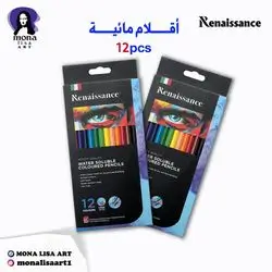 Watercolor Pencil. Renaissance
