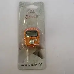 خاتم التسبیح