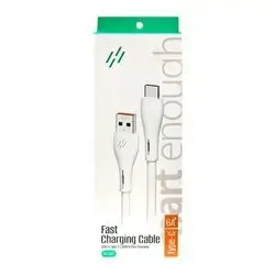 Heatz cable