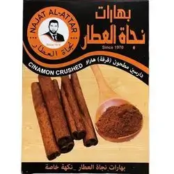 Cinamon crushed Najat Perfume 30 g