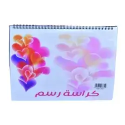 Art Book
